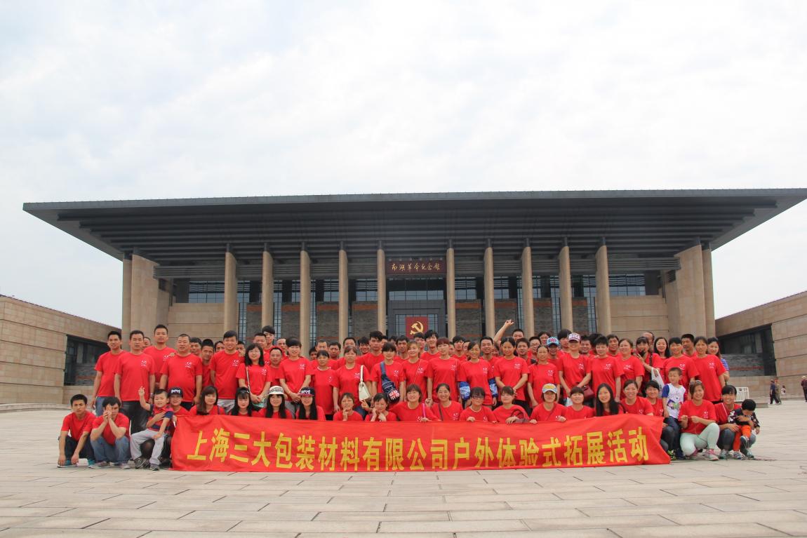 關(guān)于紙箱的那些知識