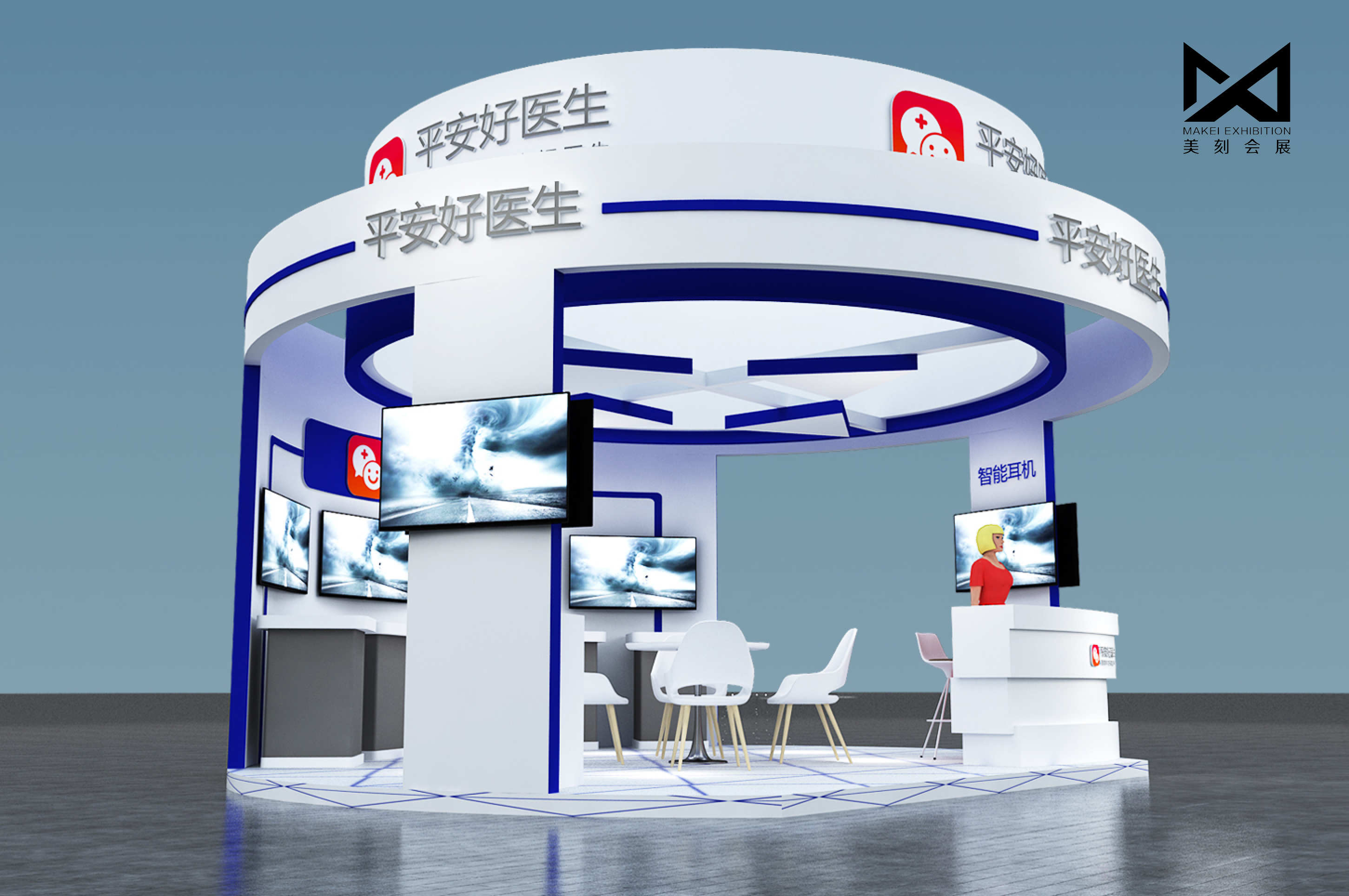 長(zhǎng)沙展臺(tái)搭建設(shè)計(jì)