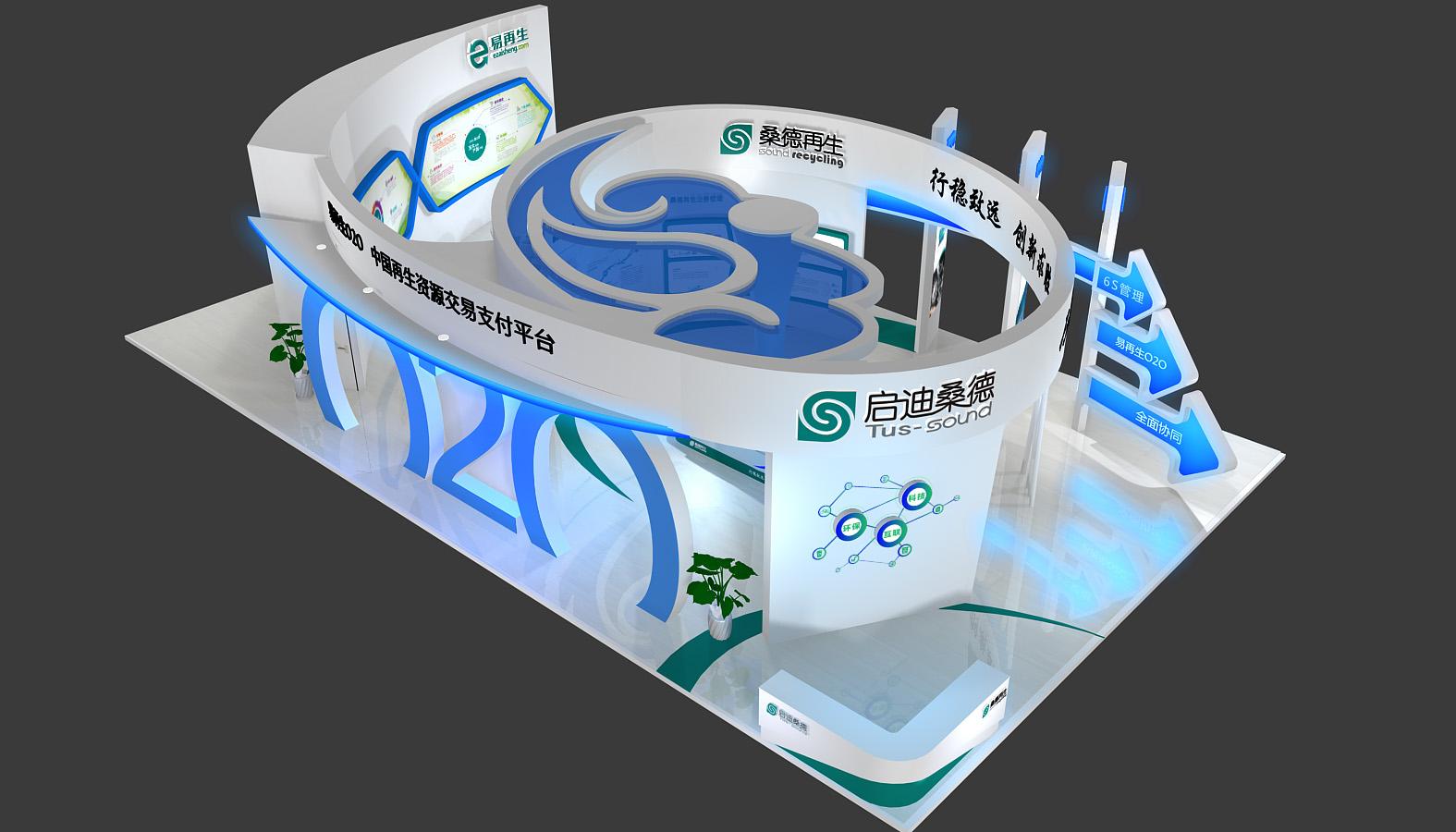 長(zhǎng)沙環(huán)保展特裝設(shè)計(jì)公司