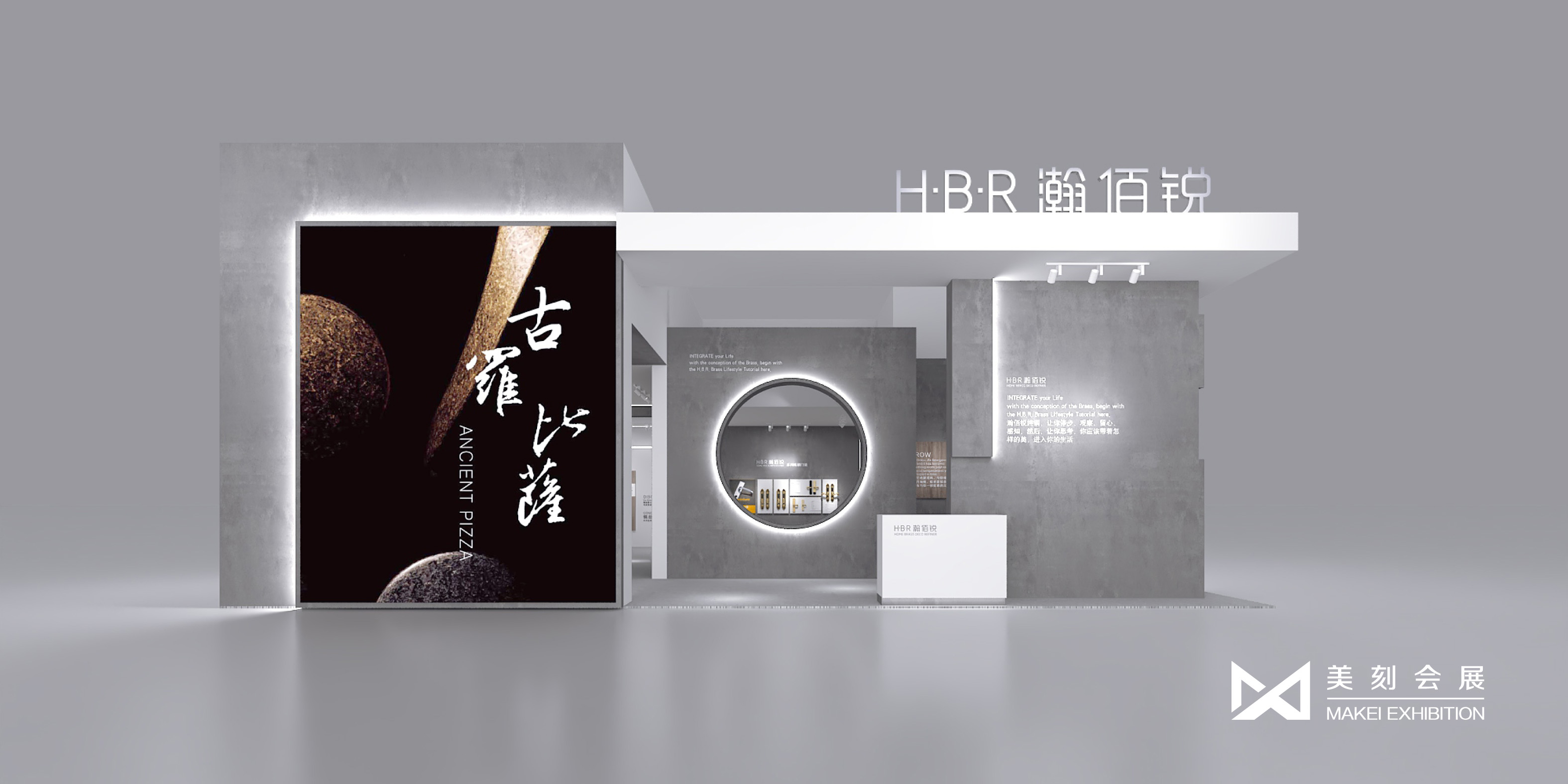 鋁門窗幕墻展展臺(tái)搭建設(shè)計(jì)