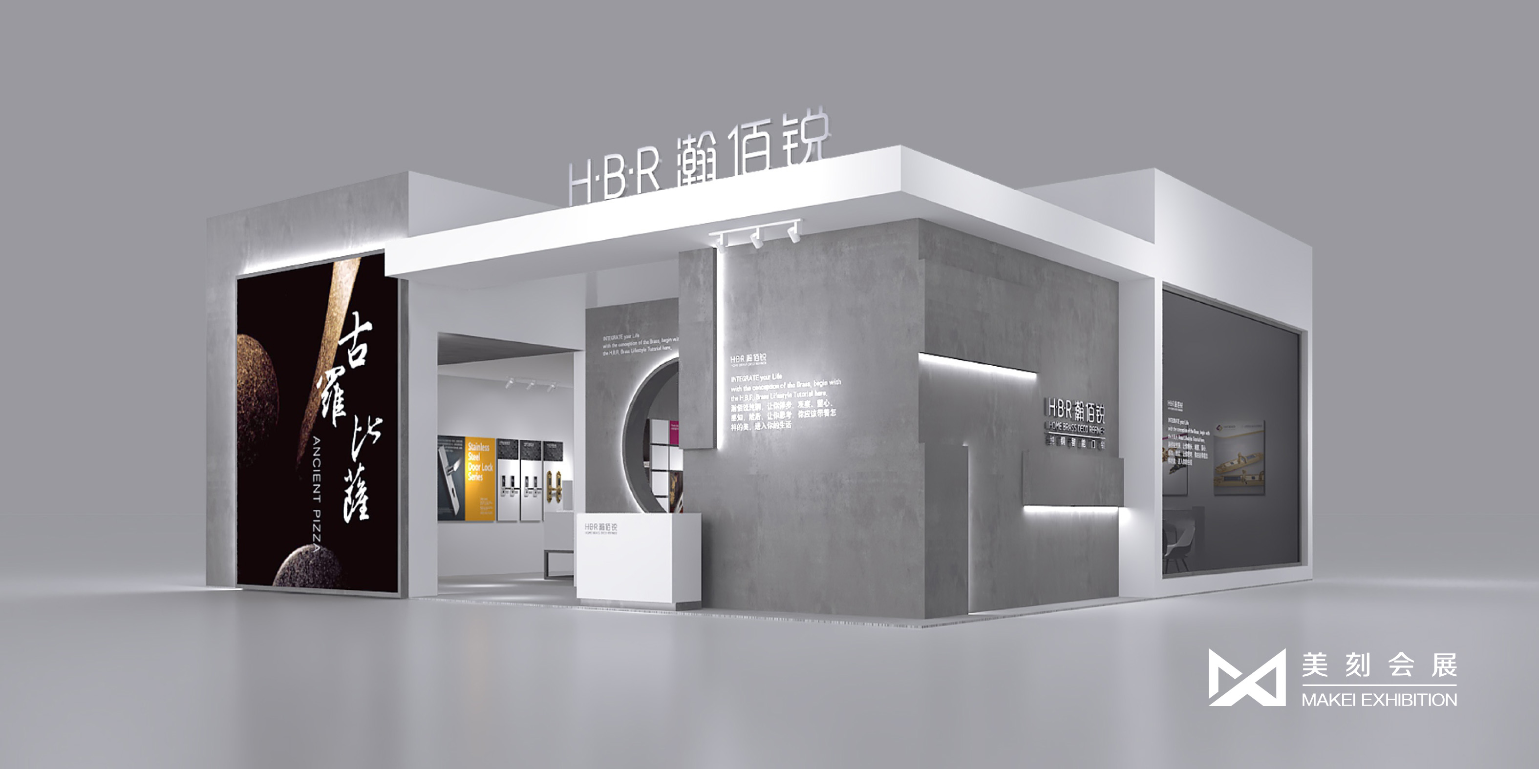 鋁門窗幕墻展展臺(tái)裝修公司