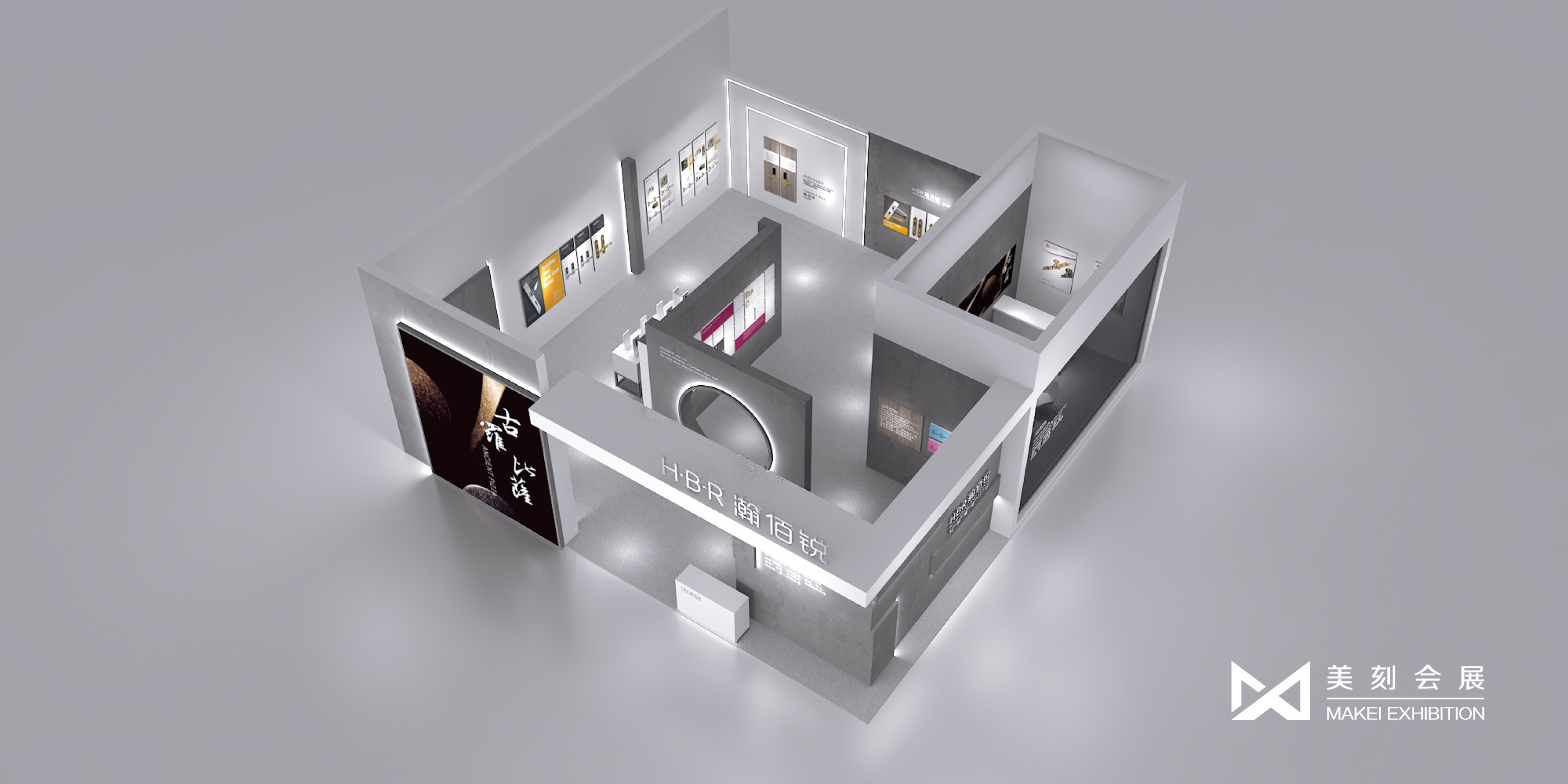 鋁門窗幕墻展展臺(tái)設(shè)計(jì)施工