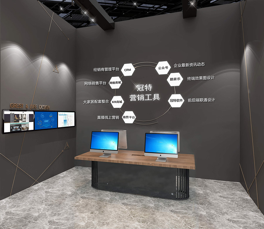 廣州定制家居展展臺設(shè)計費