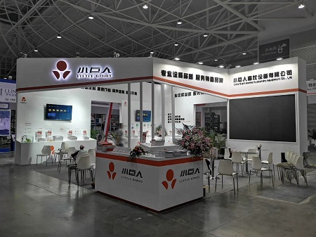 中國畜牧業(yè)博覽會展臺設(shè)計搭建報價