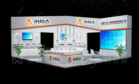 中國畜牧業(yè)博覽會展臺布置公司