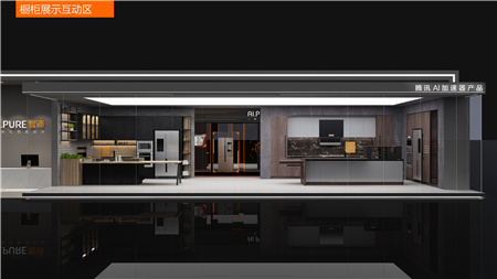 智能科技設計展