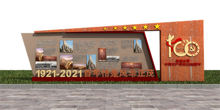 中國(guó)建黨百年主題展覽展臺(tái)搭建