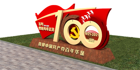 中國(guó)建黨百年主題展覽展臺(tái)搭建