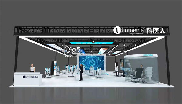 長沙中華醫(yī)學(xué)會(huì)站臺(tái)搭建