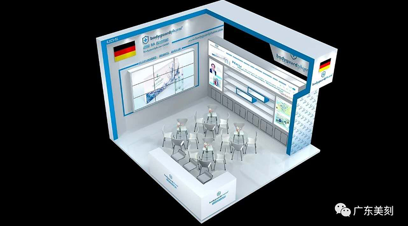 首屆中國(guó)進(jìn)博會(huì)-德國(guó)保鏢藥房