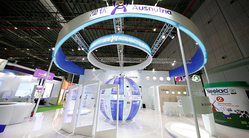 首屆中國進博會-澳優(yōu)