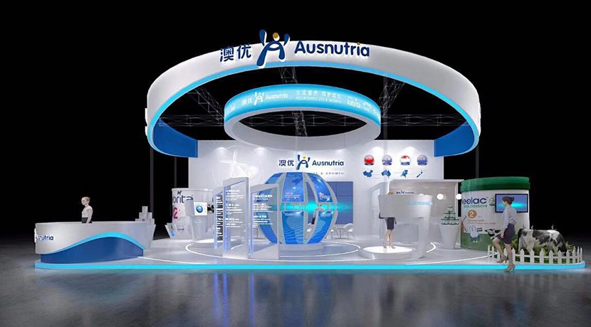 首屆中國進博會-澳優(yōu)