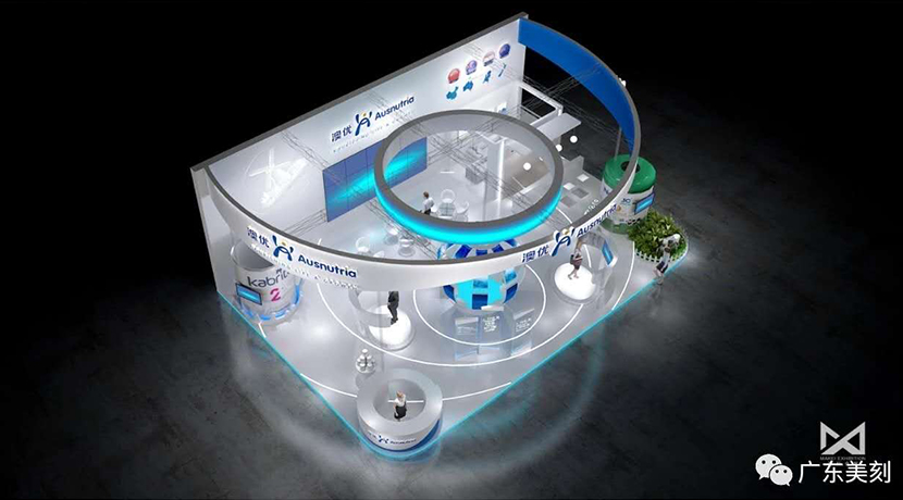 首屆中國進博會-澳優(yōu)