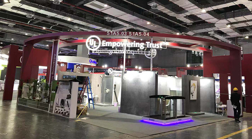 首屆中國進(jìn)博會-UL