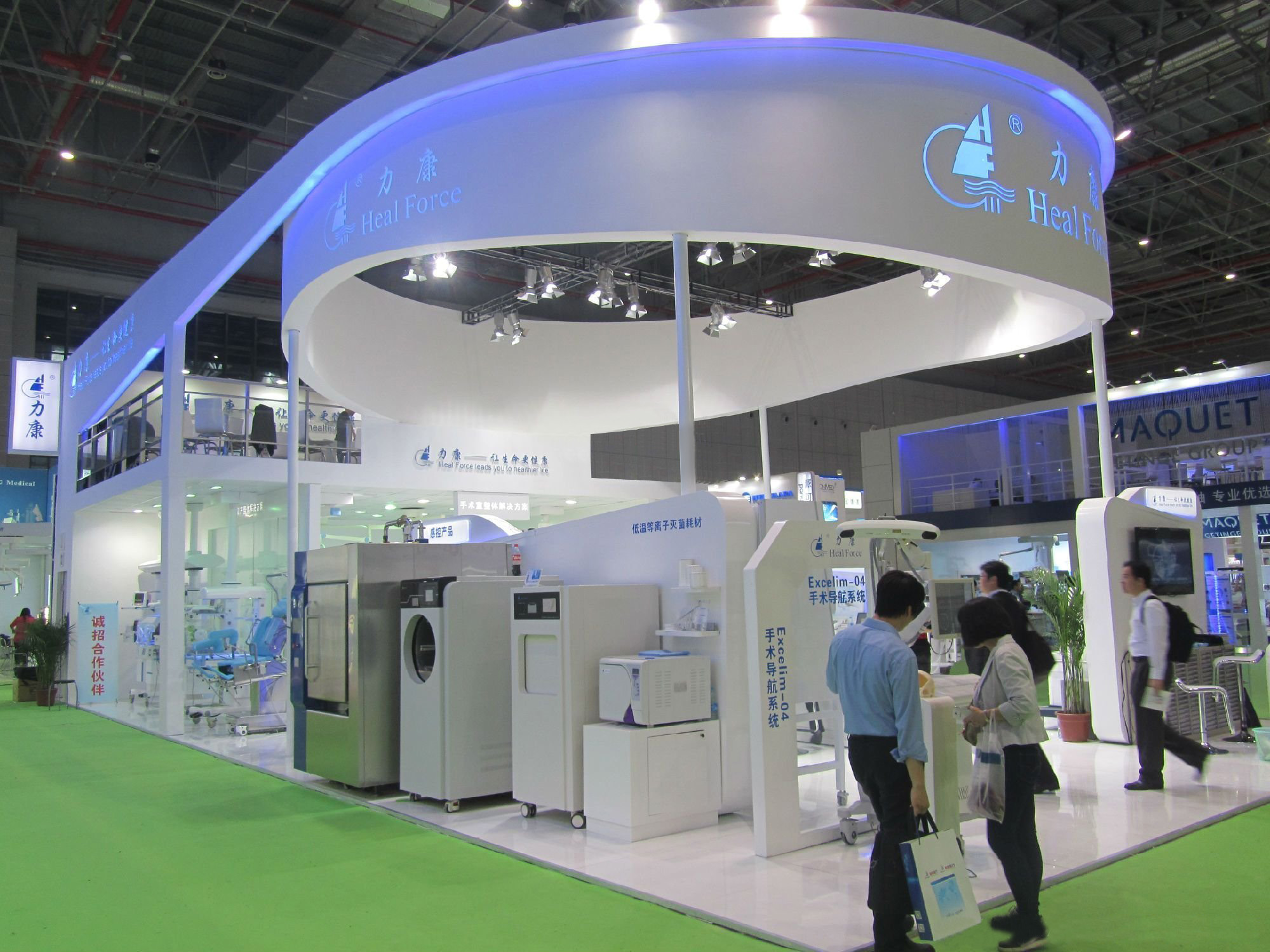 2020年春季全國(guó)制藥機(jī)械博覽會(huì)暨中國(guó)國(guó)際制藥機(jī)械博覽會(huì)（簡(jiǎn)稱(chēng)全國(guó)藥機(jī)展）-力康