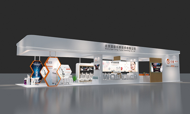 國藥勵展-上海醫(yī)療展——北京超能元泰