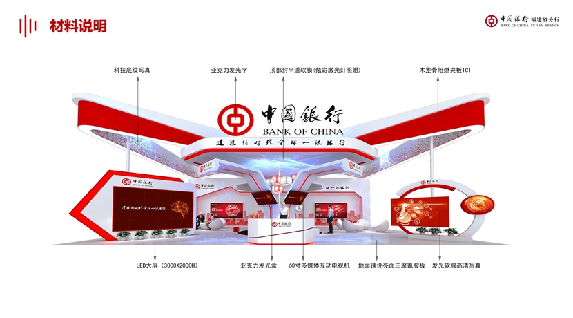 第十六屆中國·海峽項(xiàng)目成果交易會