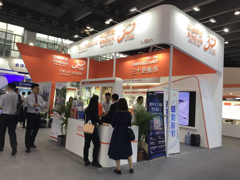 第六屆金交會(huì)（廣州）——中國(guó)平安