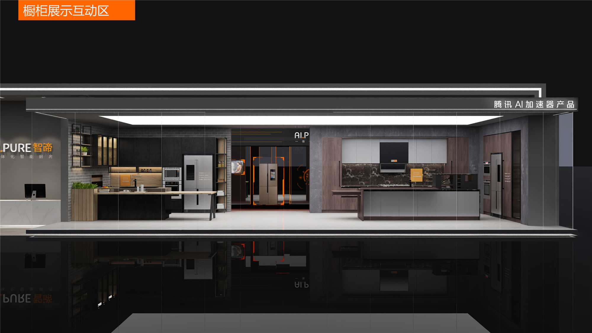 2021中國(guó)（深圳）智能家居及建筑裝飾博覽會(huì)