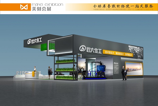 2020長(zhǎng)沙未來(lái)城市品質(zhì)家居產(chǎn)業(yè)博覽會(huì)