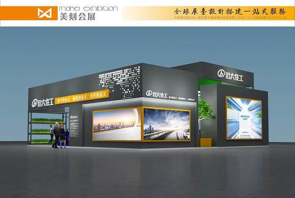 2020長(zhǎng)沙未來(lái)城市品質(zhì)家居產(chǎn)業(yè)博覽會(huì)