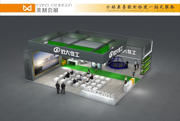 2020長(zhǎng)沙未來(lái)城市品質(zhì)家居產(chǎn)業(yè)博覽會(huì)