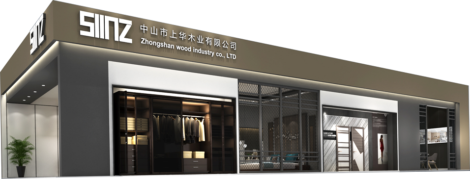 2020年第二十二屆中國(廣州)國際建筑裝飾博覽會(huì)——上華全屋