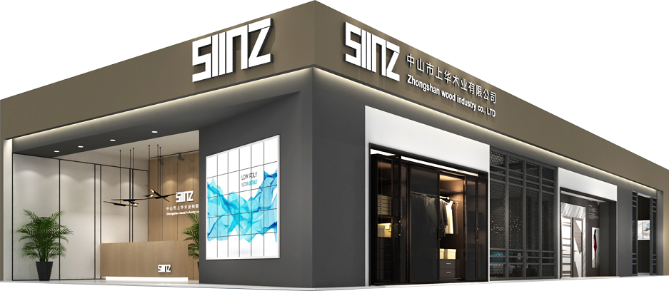 2020年第二十二屆中國(廣州)國際建筑裝飾博覽會(huì)——上華全屋