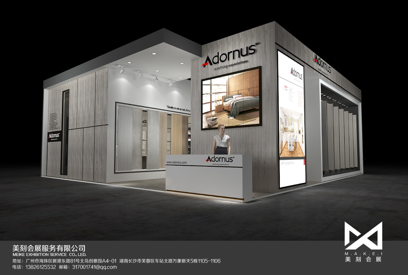 2020年第四屆貴州貴陽建博會(huì)——艾德納櫥柜