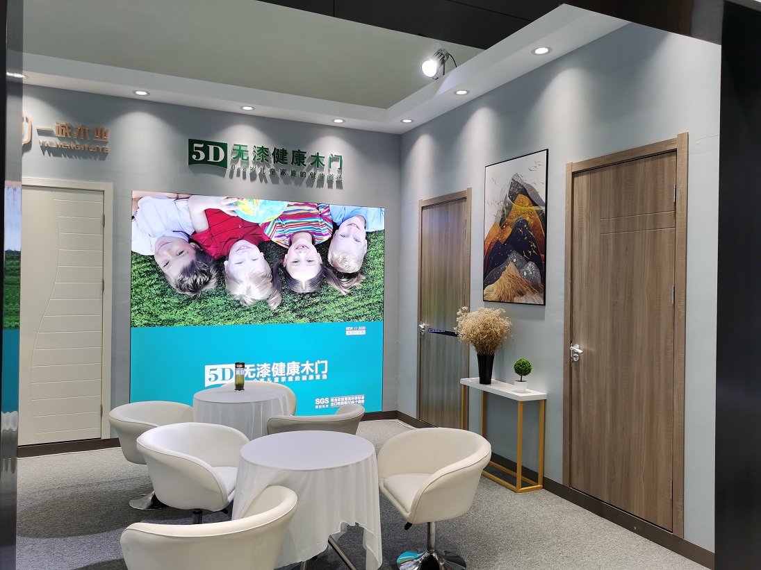 2020年第四屆貴州貴陽建博會——一誠木業(yè)