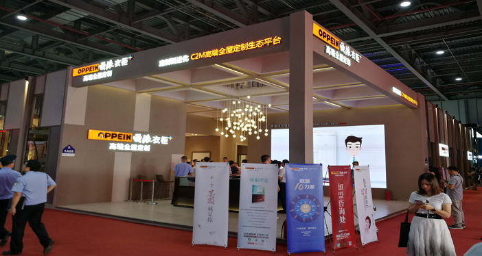 第43/44屆國(guó)際名家具（東莞）展覽會(huì)——?dú)W派