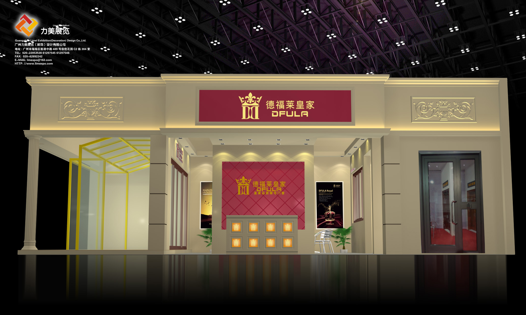 2020第12屆中部（長沙）建材新產(chǎn)品招商暨全屋定制博覽會—瑞衫門業(yè)