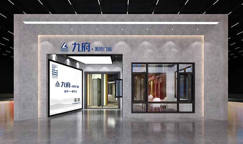 2020第12屆中部（長(zhǎng)沙）建材新產(chǎn)品招商暨全屋定制博覽會(huì)—中國(guó)鋁業(yè)-九府門(mén)窗