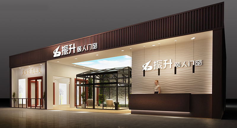 2020第12屆中部（長沙）建材新產(chǎn)品招商暨全屋定制博覽會(huì)—振升頤人門窗
