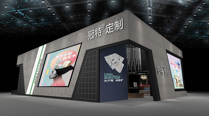 2020第12屆中部（長(zhǎng)沙）建材新產(chǎn)品招商暨全屋定制博覽會(huì)—深圳冠特家居健康系統(tǒng)有限公司