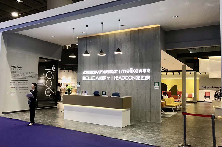 2019中國家博會(huì)（廣州）-海太