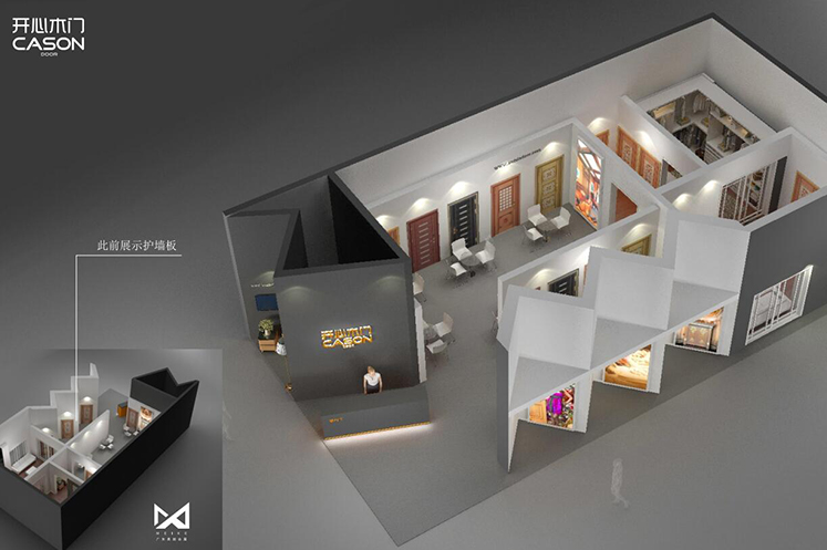 2018中國(guó)家博會(huì)（廣州）-開(kāi)心木門(mén)