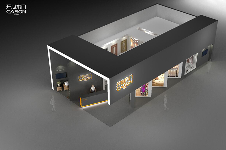 2018中國(guó)家博會(huì)（廣州）-開(kāi)心木門(mén)