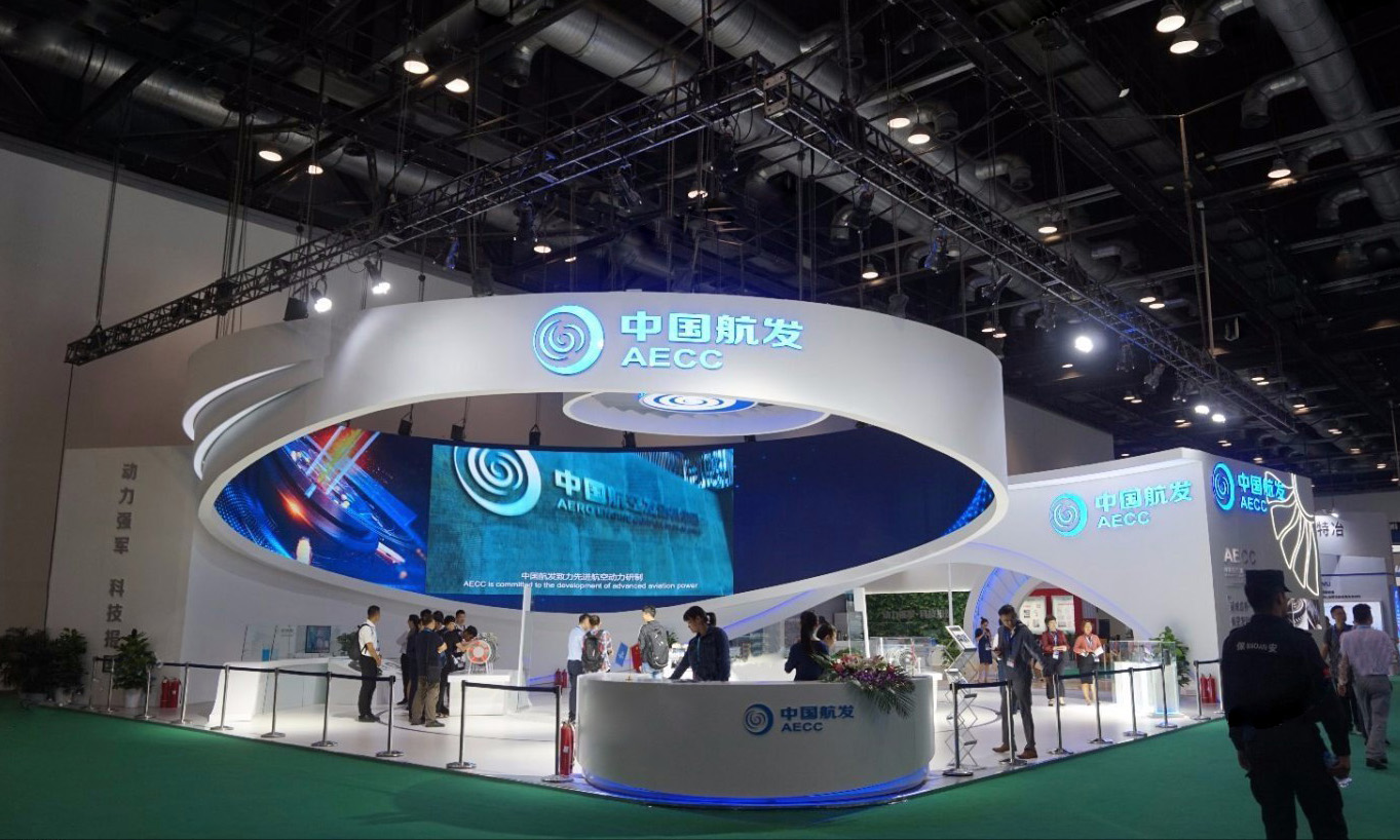 2021長(zhǎng)沙（國(guó)際）通用航空產(chǎn)業(yè)博覽會(huì)