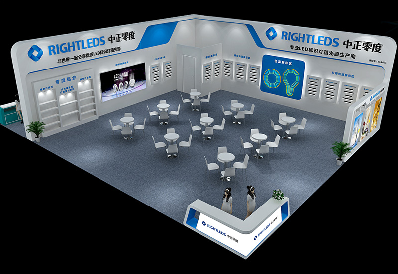 2020國際大屏幕顯示技術(shù)、音視頻智慧集成、廣告標(biāo)識及LED展覽會-ISLE2020深圳市中正零度光電有限公司