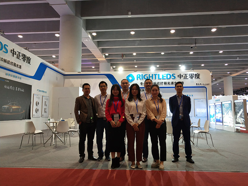 2020國際大屏幕顯示技術(shù)、音視頻智慧集成、廣告標(biāo)識及LED展覽會-ISLE2020深圳市中正零度光電有限公司