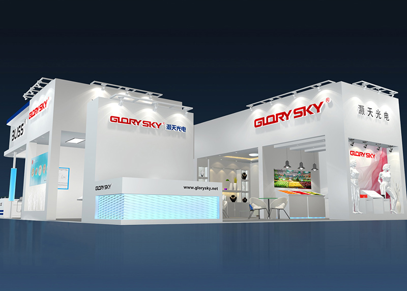 2020國(guó)際大屏幕顯示技術(shù)、音視頻智慧集成、廣告標(biāo)識(shí)及LED展覽會(huì)-ISLE2020深圳市灝天光電有限公司