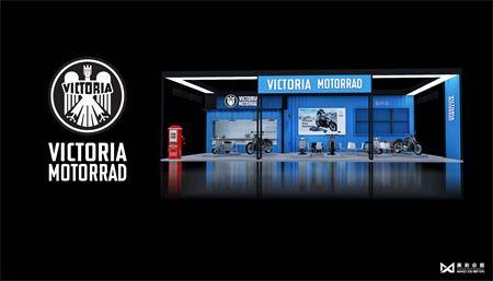 重慶摩博會展會設計