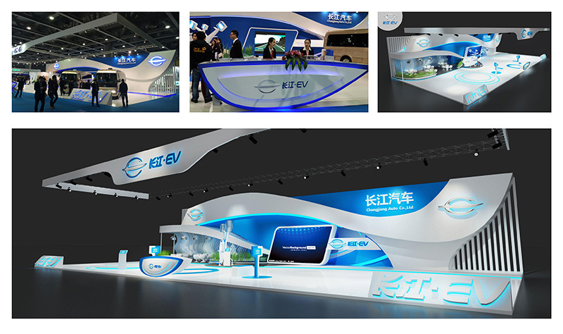 2016新能源汽車展-長江汽車