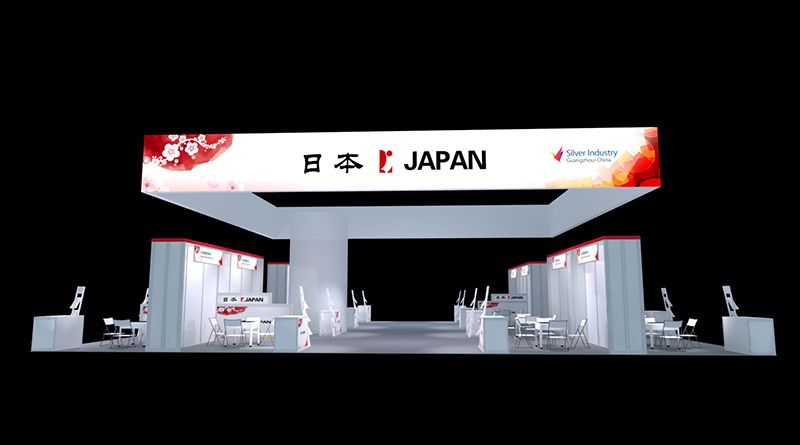 中國(guó)老博會(huì)-日本展團(tuán)