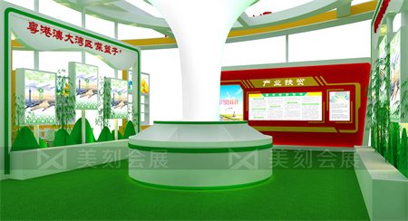 農(nóng)博會展會設計