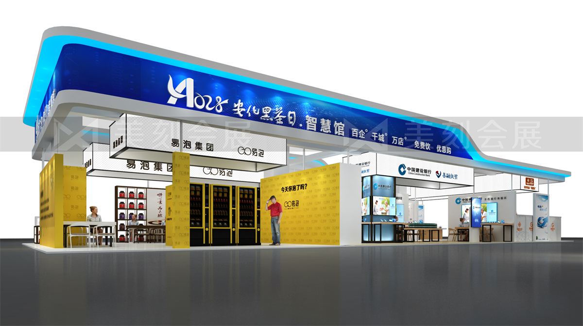 第五屆黑茶文化旅游節(jié)展臺(tái)設(shè)計(jì)方案，黑茶文化節(jié)展會(huì)布置效果圖