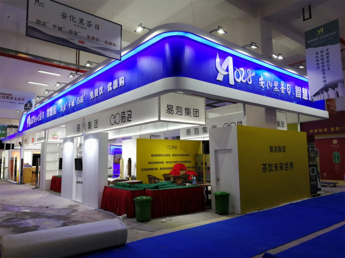第五屆黑茶文化旅游節(jié)展臺(tái)設(shè)計(jì)方案，黑茶文化節(jié)展會(huì)布置效果圖
