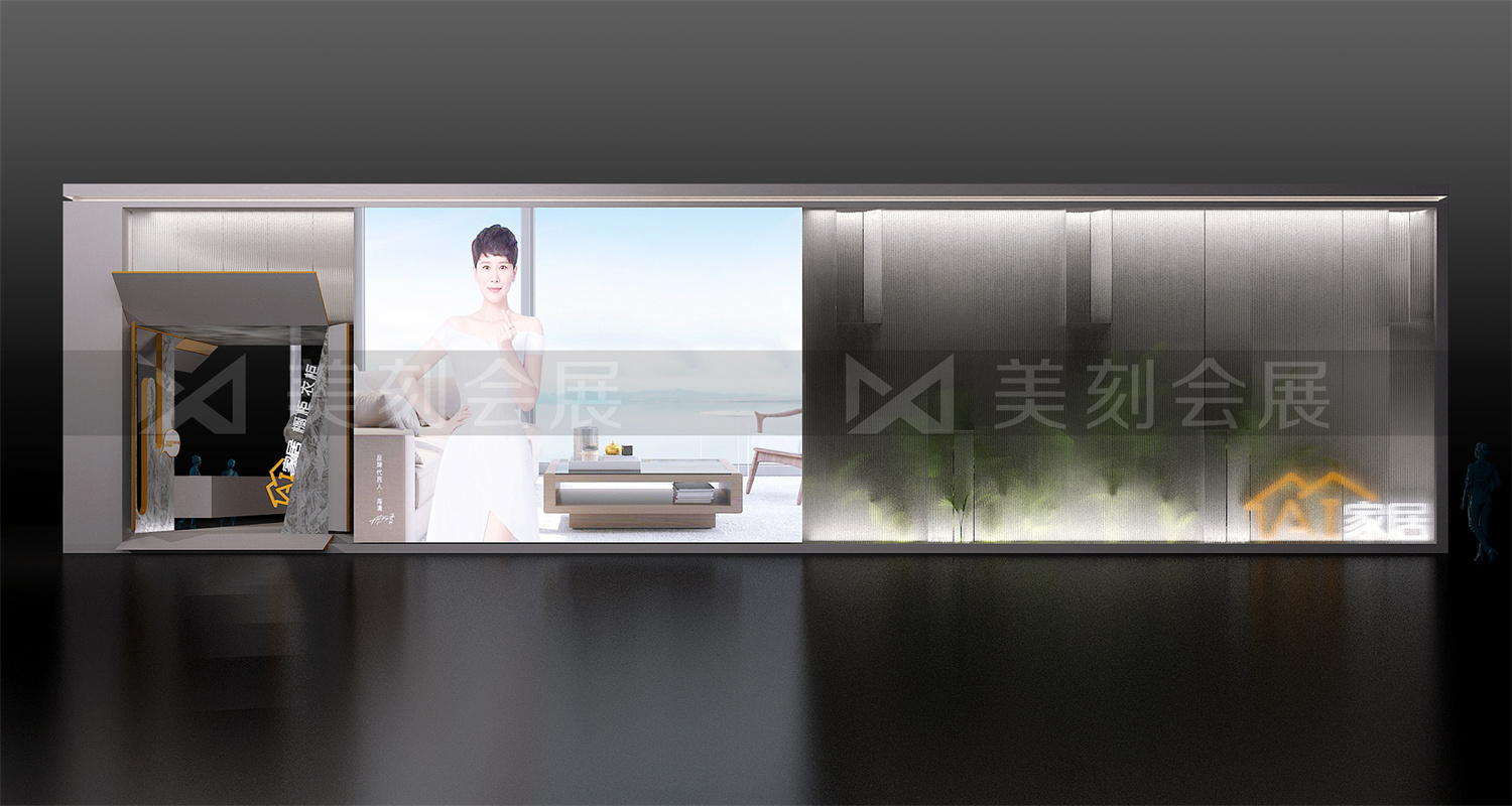 2022上海家居建材博覽會(huì)展會(huì)布置