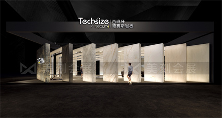 2021廣州設(shè)計(jì)周展臺(tái)搭建